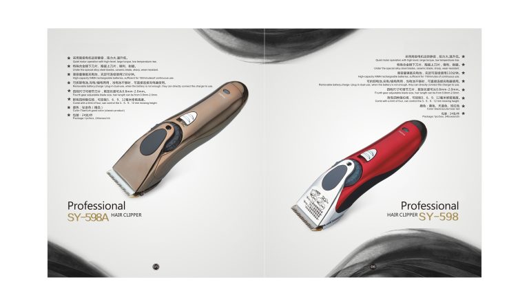 Hair Clipper 598_002